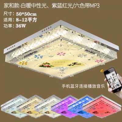 好货厂销灯具套餐三室两厅吸顶灯全屋灯具套餐组合客厅灯卧室水晶