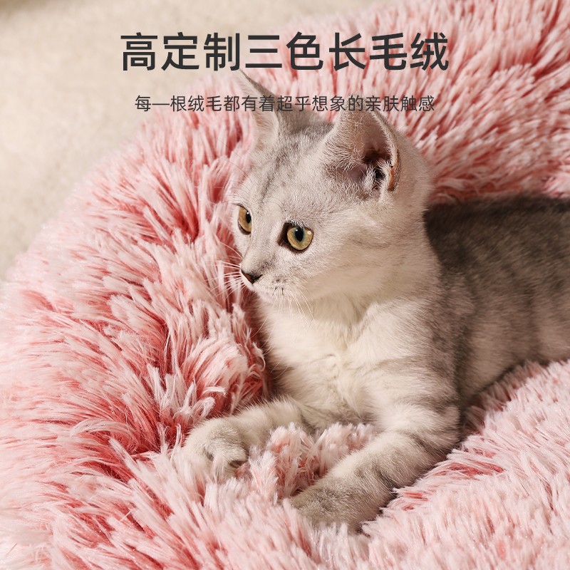 极速猫窝冬天保暖宠物用品猫咪屋四季通用小狗狗牀泰迪狗窝房子被