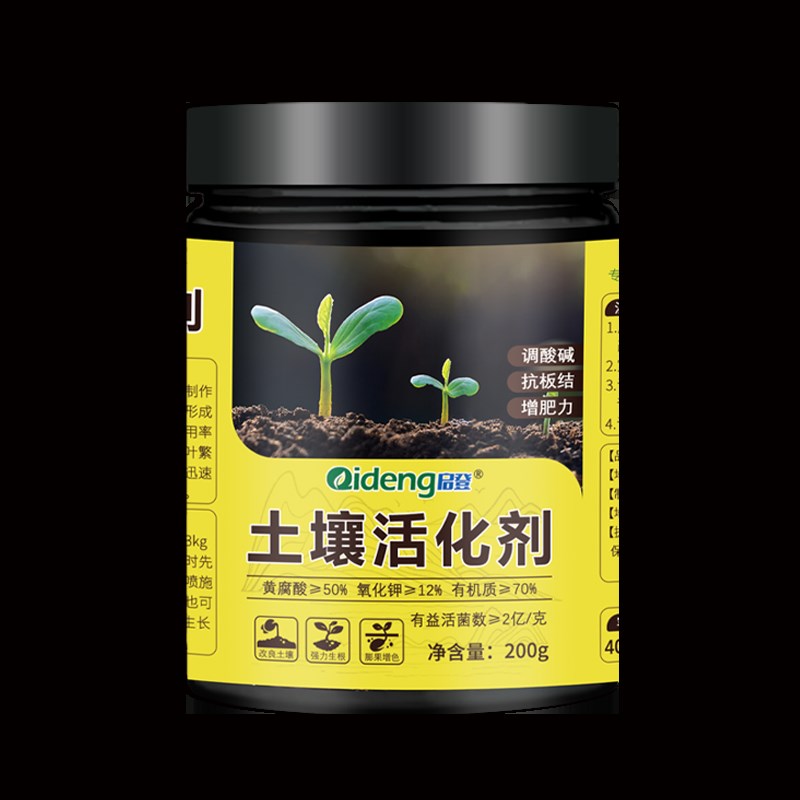 土壤活化剂黑水肥料松土精矿源黄腐酸钾活化宝植物生根营养液通用