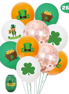 Irish St. Patricks Day Four leaf Clover Theme Party Bal