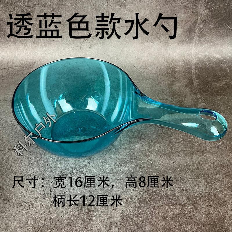 极速拌饵勺开饵舀子水舀子水勺开饵桶开饵盆配套水勺子开饵水瓢加