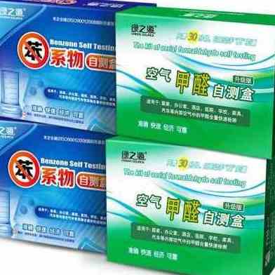 好货新品厂销绿之源自测甲醛苯检测盒室内空气质量测试仪器新房装