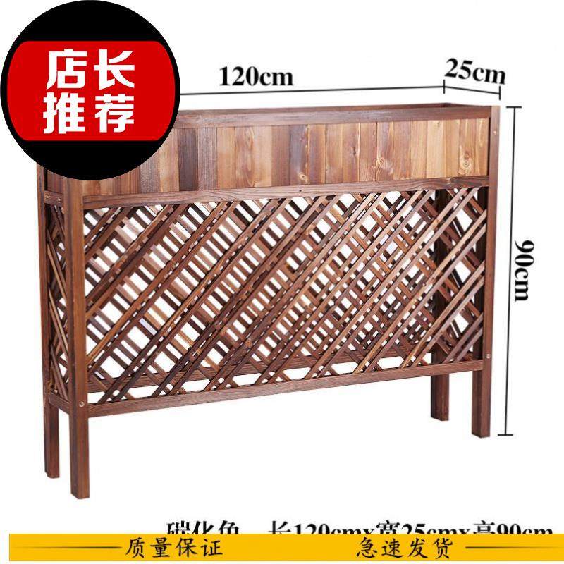 长条形饭v店花槽咖啡厅室外户外花架花箱围栏。碳化木木花箱种菜