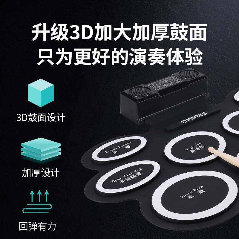 好货1智巴赫便叠式手门电子r鼓架子鼓儿童电子鼓初学者折携入卷家