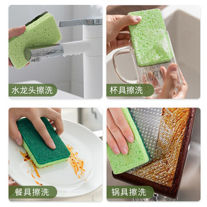 极速妙然木浆绵洗碗布海绵擦清洁家用刷锅碗布双面百洁布厨房神器