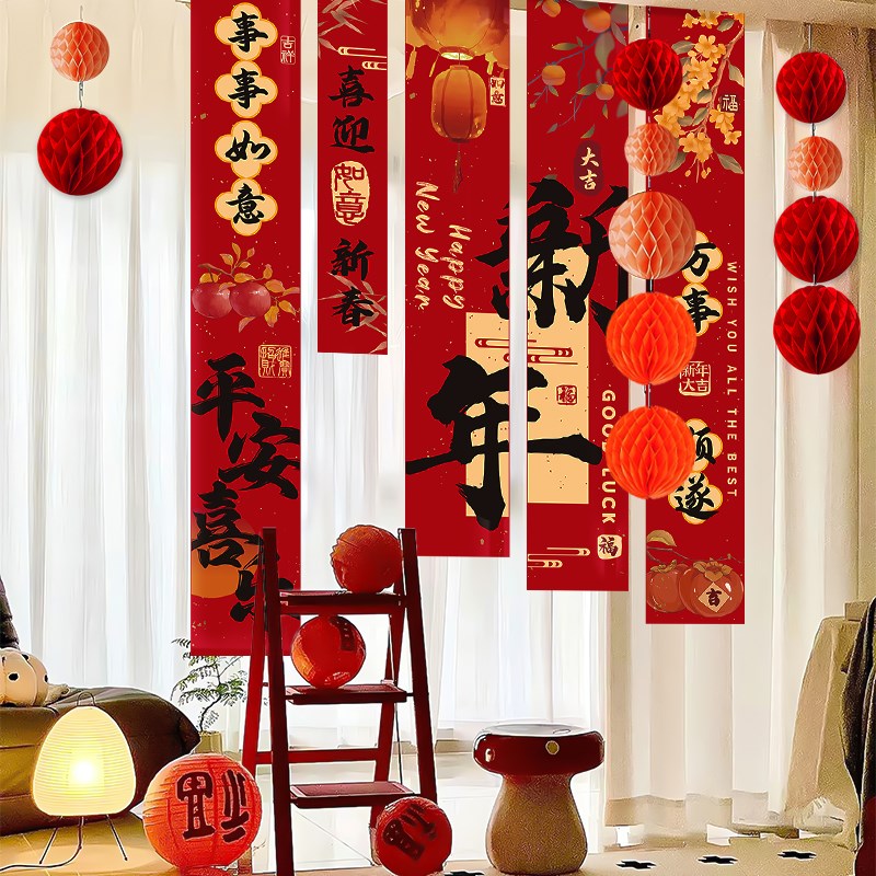 好货2025新年装饰品条幅挂件春节过年商场摆件贺年场景布置背景墙