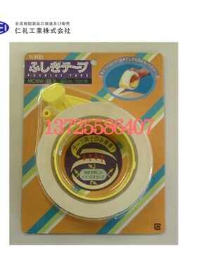 工业胶带MC18W-35V 18mmx35m不可思议神奇的胶带