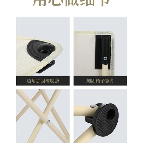 极速户外折叠椅可携式露营桌椅套装野营装备小凳子马扎钓鱼凳