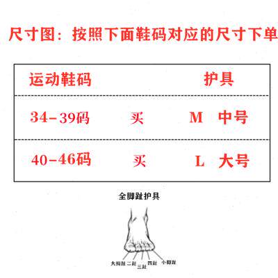极速小脚趾骨折护具打石膏趾骨跖骨裂夹板大小中脚趾夹板保护套固