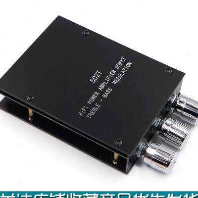 极速厂50W2高低音调节前级音频功放板模块低音炮蓝牙50双声道立体
