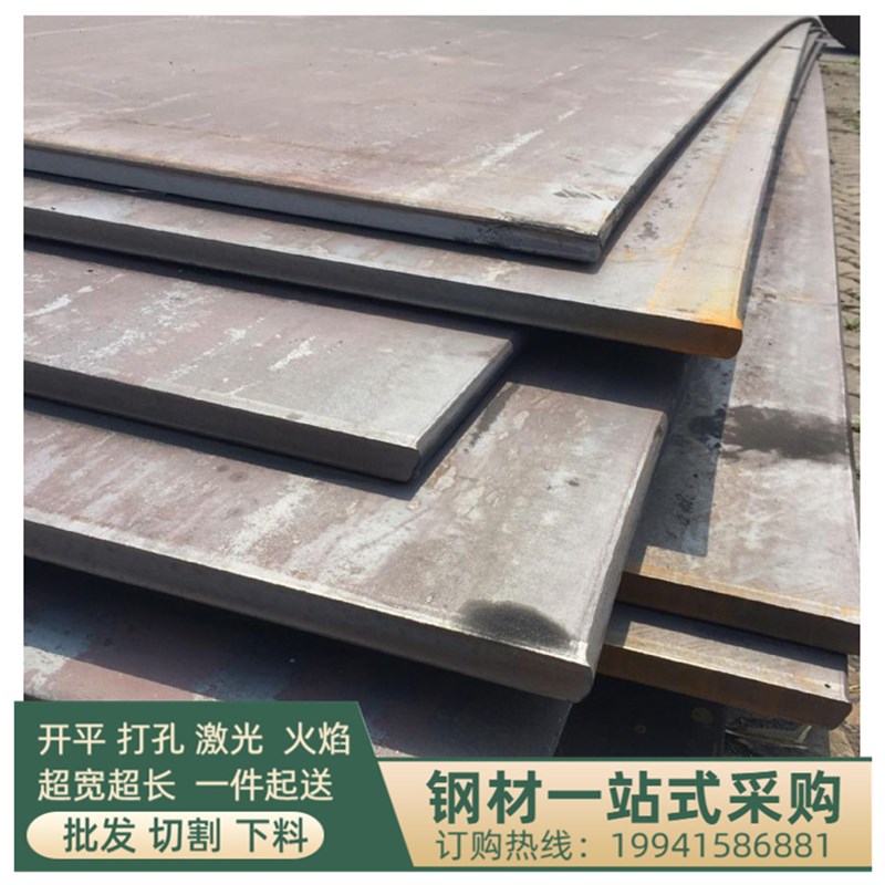 EH36船用结构船板25mm30mm 38mm厚切割钢板材料E36热轧板零切加工