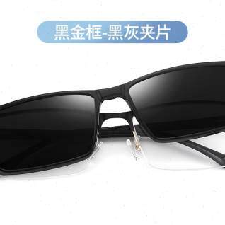 极速男太阳眼镜开车专用磁吸近视可配度数眼镜夹片架太阳吸磁眼睛