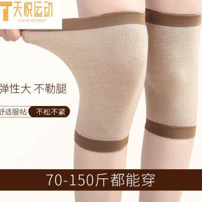 极速自由光护膝女膝盖薄款保护套关节运动保暖春秋肤色加绒款0-11