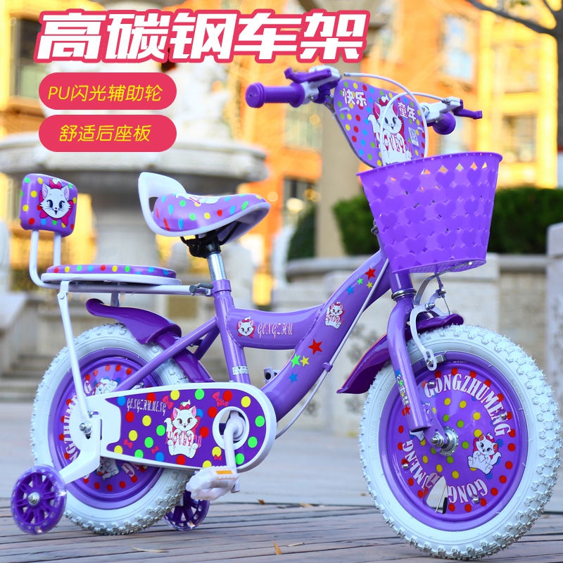 儿童自行车女孩2-5-6-7-8-9-10岁宝宝3小孩4女童车公主款脚踏单车