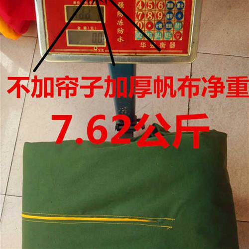 好货电动三轮车帆布车棚防水防雨遮阳棚车棚车篷驾驶车棚包邮车棚