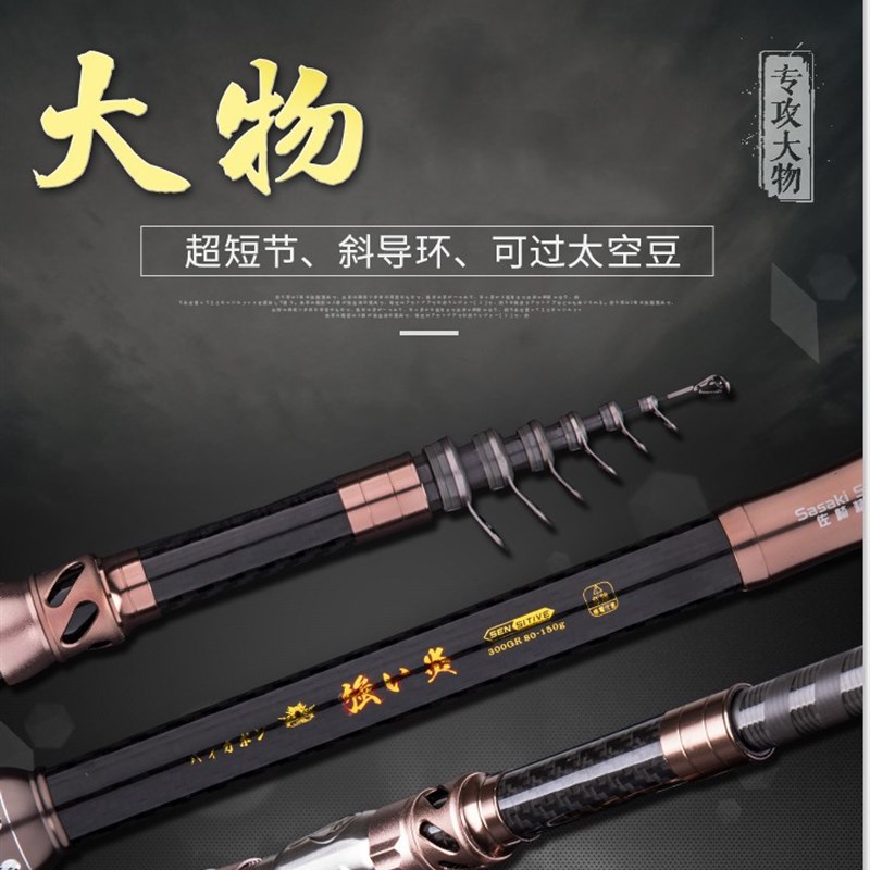 新品进口碳素短节鱼竿矶竿矶钓竿超硬超轻远投滑漂竿便携式手海两