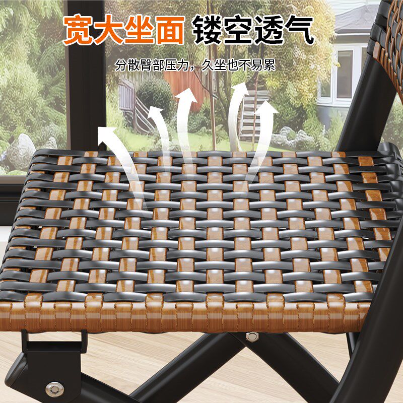 好货折叠椅休闲藤椅躺椅藤编塑料阳台小椅子户外马扎凳子靠背钓鱼