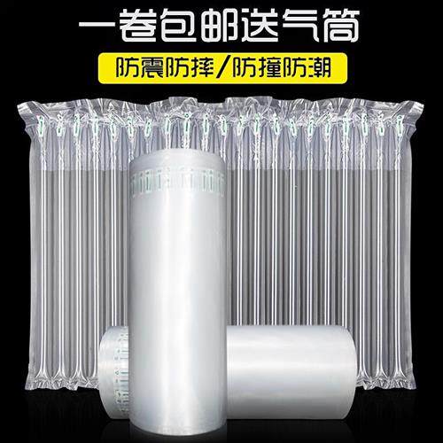 极速全新料泡泡防震气泡膜泡沫纸长卷充气袋防震膜塑胶包装打包带