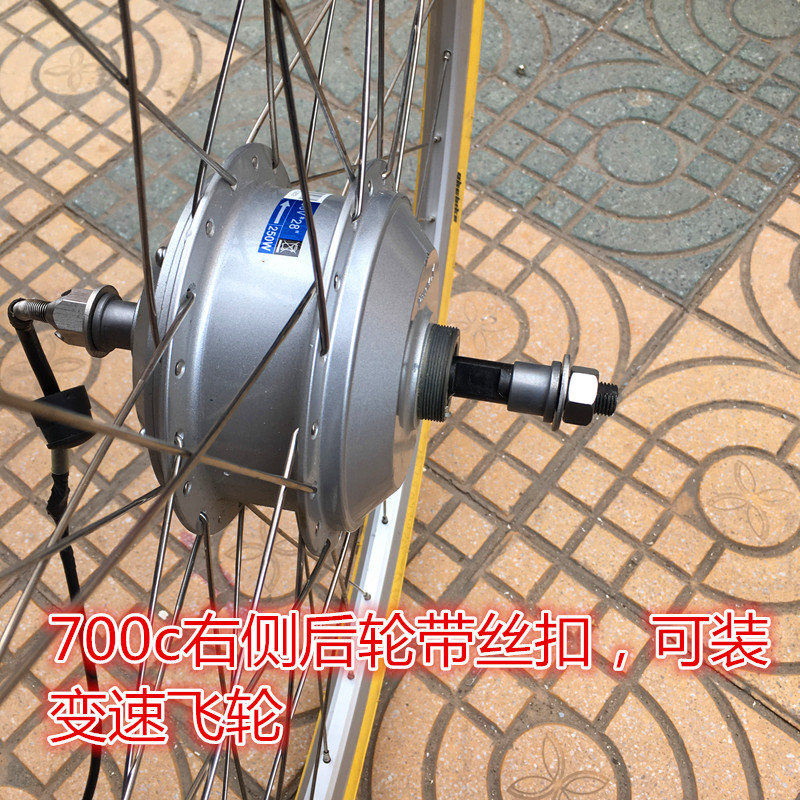 好货登山车前轮电机轮组 24v前驱电机 48v后驱助力 36v自行车改电