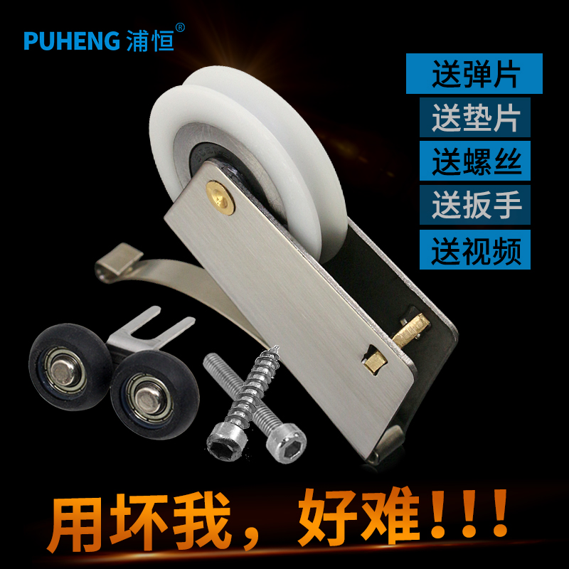 新品厨房门衣柜滑轮不锈钢下轮凸轮浴室钛合金隔断推拉移门滚轮子