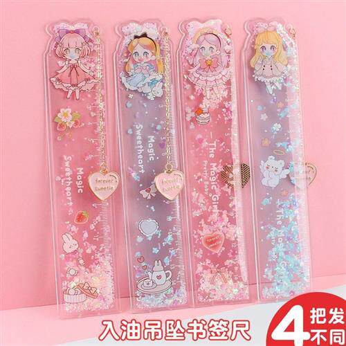 极速直尺入油流沙尺子创意学生可爱超萌少女网红ins风多功能直尺1