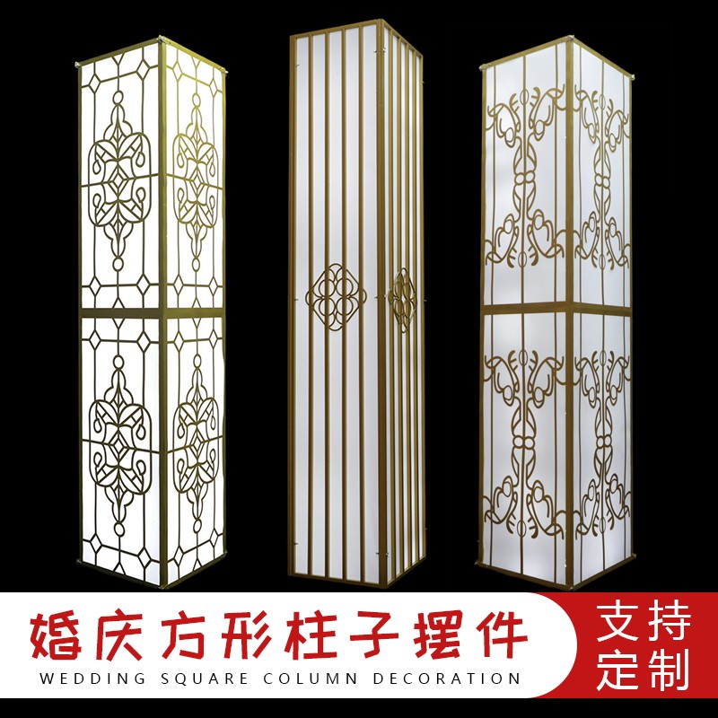 好货新款婚庆道具婚礼灯柱装饰室内柱子酒店布置创意雕花软装大型