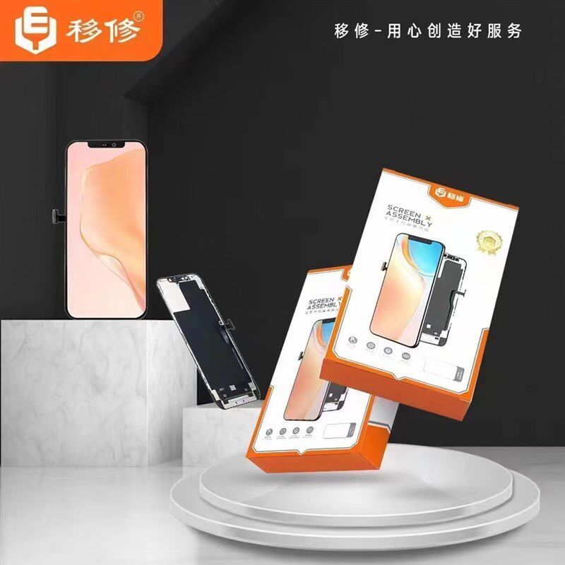 好货移修屏幕总成适用Y85/Y85S/Z1/Z1i/Z3X/V9 Y3/Y35/U3X液晶萤