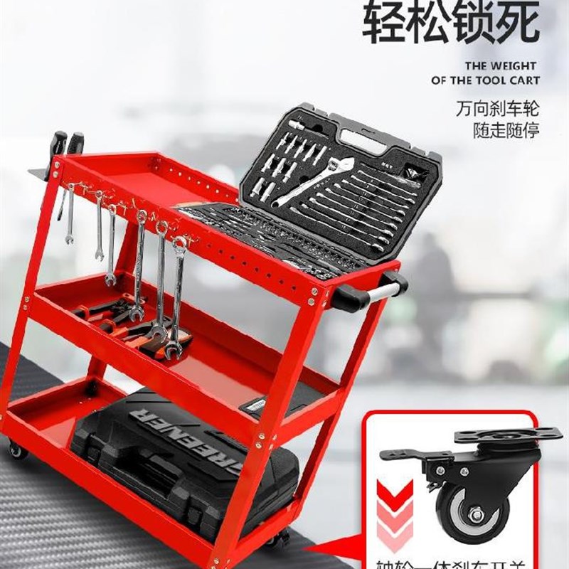 好货工业工具小推车修车周转架重型工具柜车间用收纳盒抽屉式多功