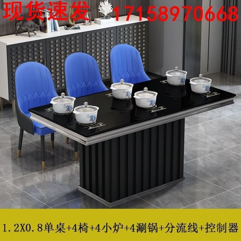 好货火锅桌电磁炉一体一人一锅火锅桌旋转餐馆餐桌椅转盘自动饭店