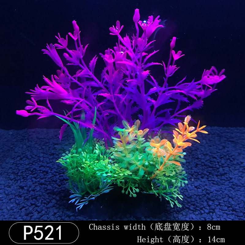 好货小鱼缸仿真水草造景摆件装饰品假水草塑料水草假花水族水草缸