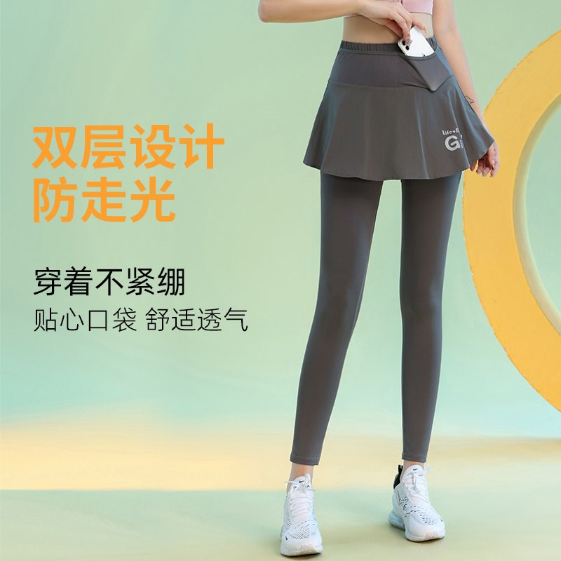 好货黑色百搭运动长裤女冬季新款裙裤遮臀专业瑜伽训练加绒加厚健