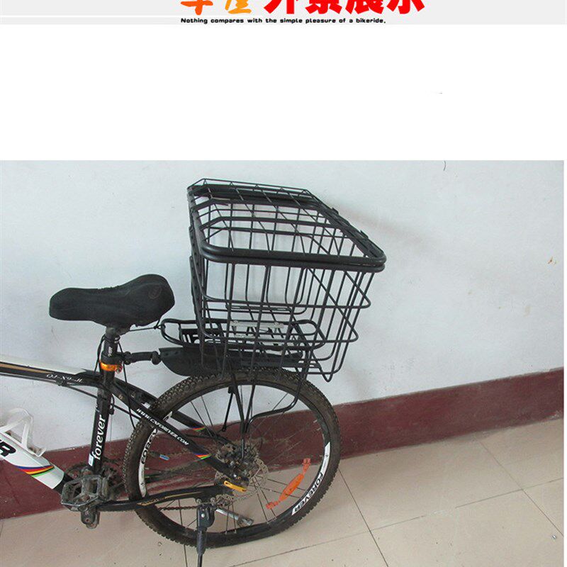 大号自行车后置车筐外送篮老人代步车菜篮电动三轮车带盖子娄山地
