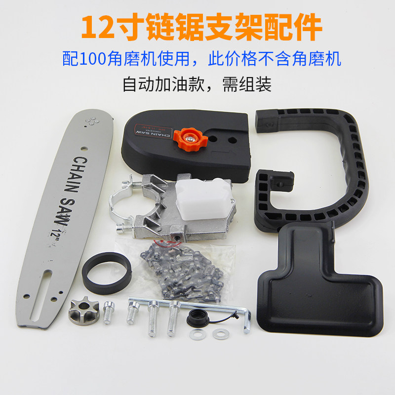 极速新电锯家用220V伐木锯电链锯小型多用功能木工角磨机链条锯改