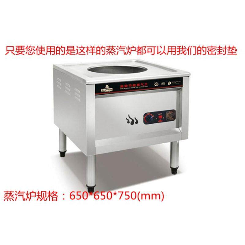 极速红色蒸气炉垫子 蒸包子馒头炉子用密封圈 加厚蒸气炉密封垫