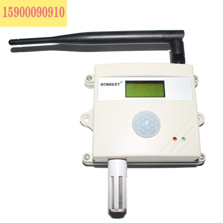 好货易凡工控SW2190B RS485 无线光照度及温湿度一体式传感器 MOD