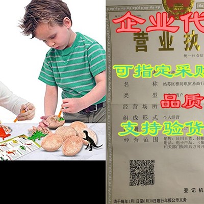 Marysay Dinosaur Eggs Dig It Up Dino Eggs Dig Kit 12 Pack