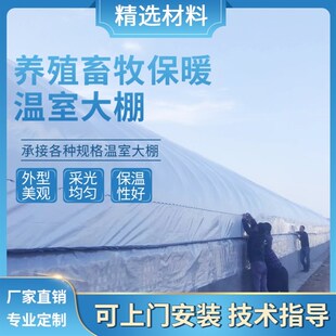 极速蔬菜大棚全套骨架支架防雨椭圆镀锌温室单栋种殖温棚定做安装