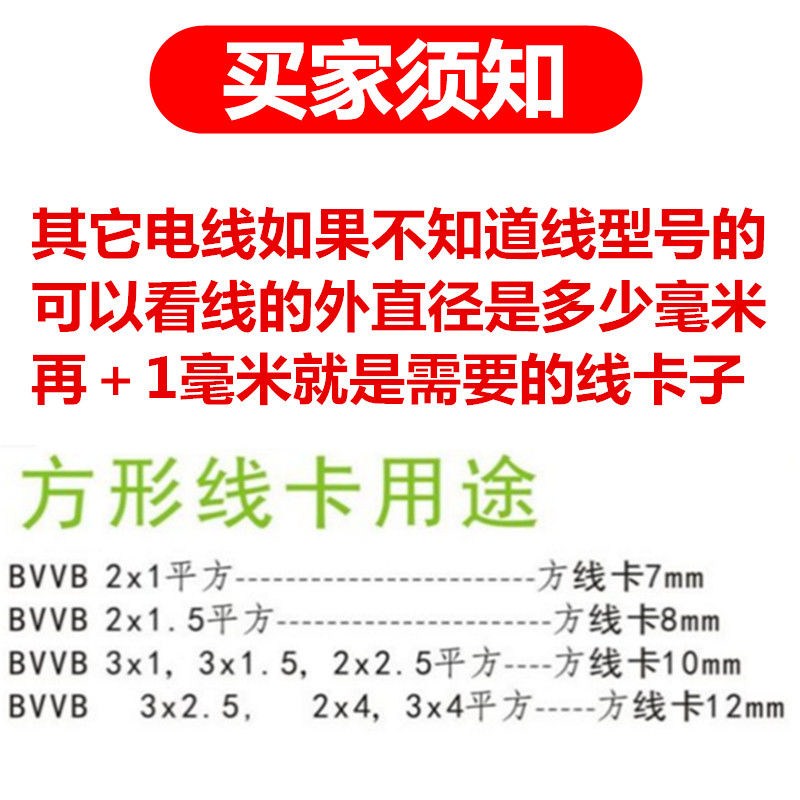 好货线卡子电线墙面钢钉线卡塑料管卡扣线钉网线钉子水泥墙钉卡钉
