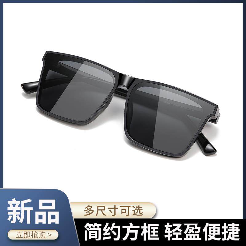 极速高清开车太阳眼镜偏光镜钓鱼太阳眼镜偏光男女生方框太阳眼镜