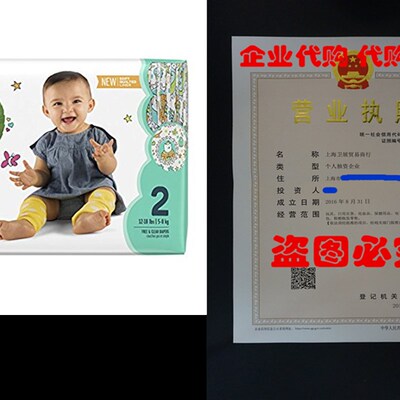 Seventh Generation Baby Diapers, Free and Clear for Sensiti