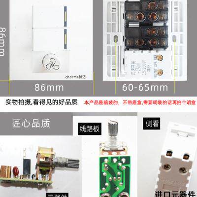 极速锦飞电器吊扇调速器86两开一调速通用开关带二位双切开关电风
