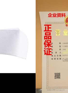 OULII Nurse Hat Headband (White)