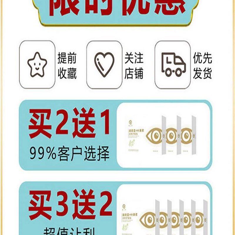极速大小眼矫正器改善上眼皮下垂双眼皮贴神器K睑肌无力提拉紧致