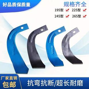 旋耕机刀片一片顶五片耐磨犁刀拖拉机旋耕锰钢刀片农机配件七字刀
