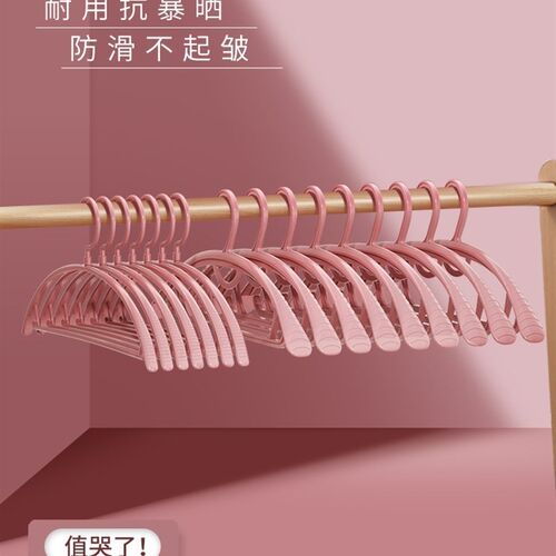 极速clothes rack wide shoulder traceless household hanging c