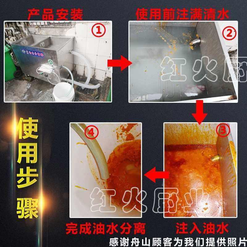 火锅专用油水分离器饭厨房商用大型过滤器店餐饮不锈钢隔油池
