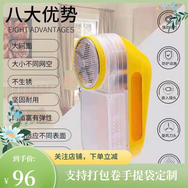 新款38瓦大功率毛球修剪器干洗店用品吸毛球除毛球剃毛机剃毛神器
