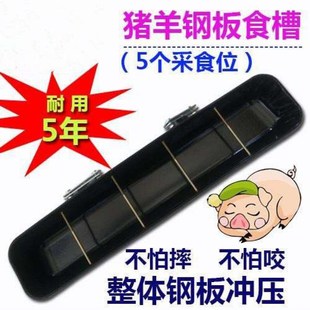 喂羊的槽子铁不锈钢猪用饮水槽牛羊长方形仔猪补料槽饲料养殖设备