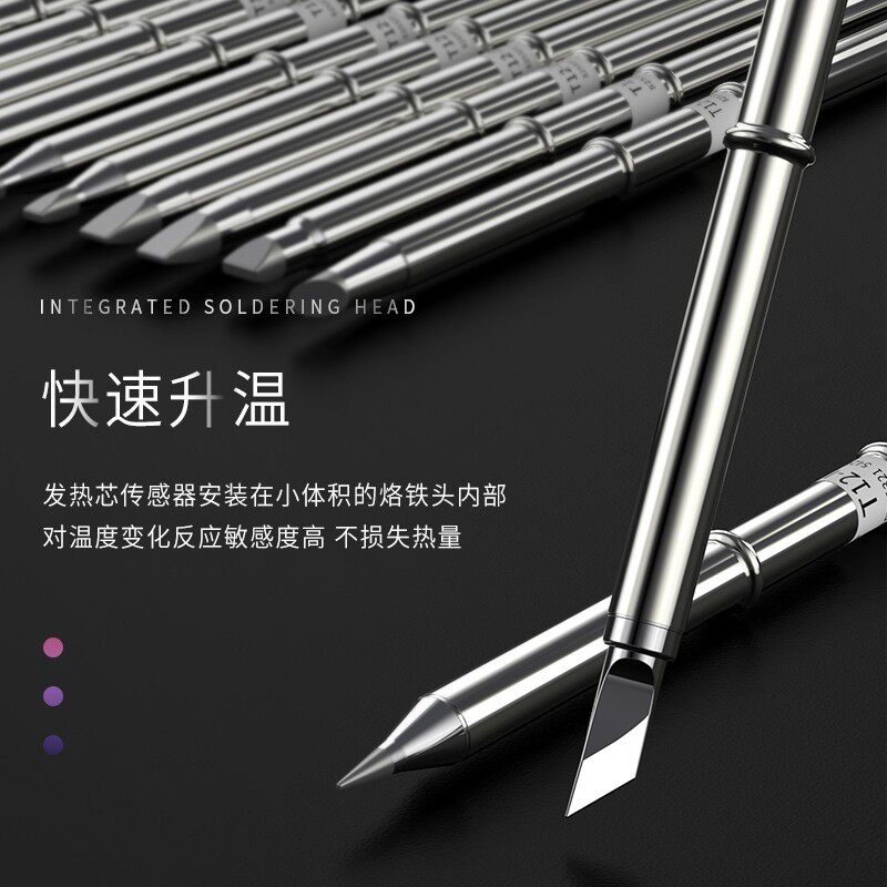 好货T12烙铁头发热芯烙铁芯一体插拔芯 k头刀头尖头马蹄头弯尖头