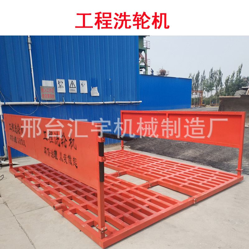 好货商用自助洗车机 高压洗车机 全自动高压喷射洗轮机 洗车机 工